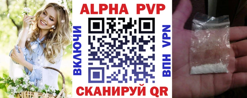 ссылка на мегу ссылки  Сим  APVP мука 