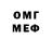 Кетамин VHQ Cody Musser