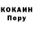 Кодеиновый сироп Lean Purple Drank Feynom