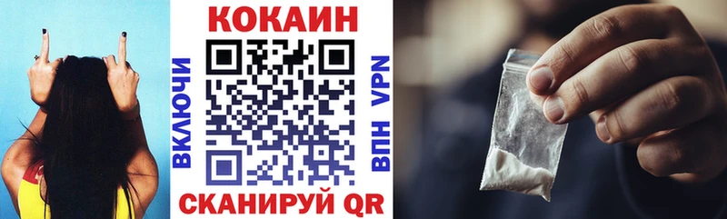 COCAIN Боливия купить наркоту Сим