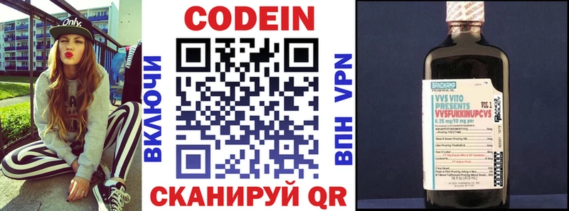 Codein Purple Drank  наркотики  Сим 
