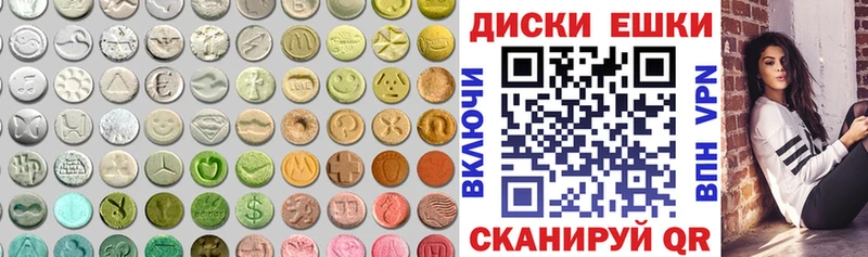 omg вход  Сим  Ecstasy Дубай  дарнет шоп 