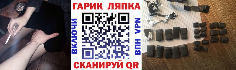 Гашиш гашик  гидра ONION  Сим 
