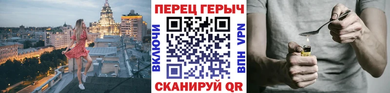 Героин герыч  цены   Сим 