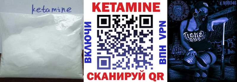 Кетамин ketamine  купить наркотик  Сим 