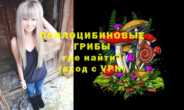 MESCALINE Алексин