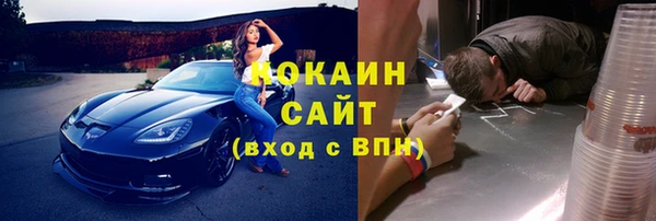 MESCALINE Алексин