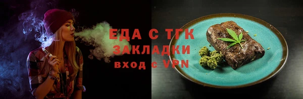 MESCALINE Алексин