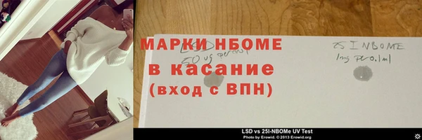 MESCALINE Алексин