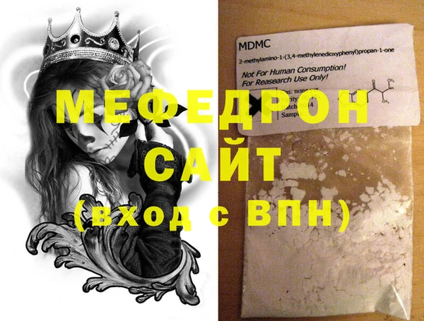 MESCALINE Алексин