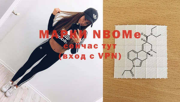 MESCALINE Алексин