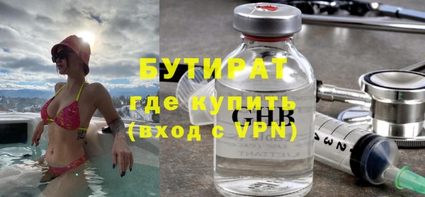 MESCALINE Алексин