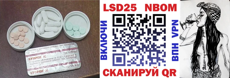 купить  цена  Сим  ЛСД экстази кислота 