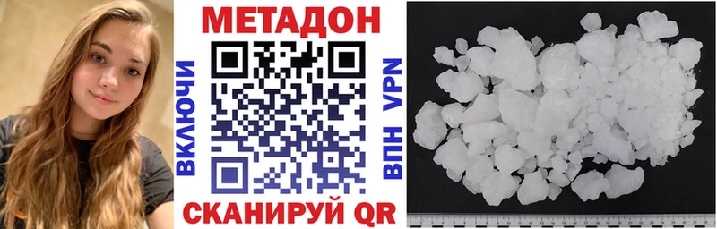 Метадон VHQ  KRAKEN ссылка  Сим 