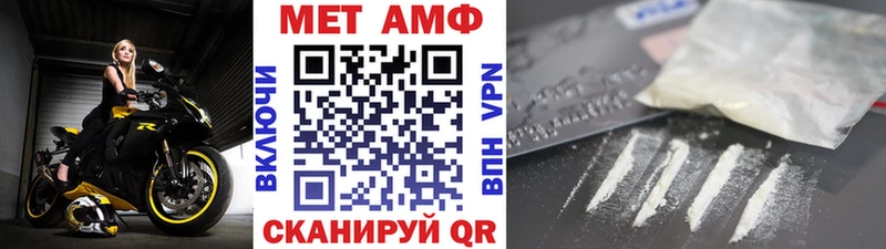 наркошоп  это клад  МЕТАМФЕТАМИН винт  Сим 