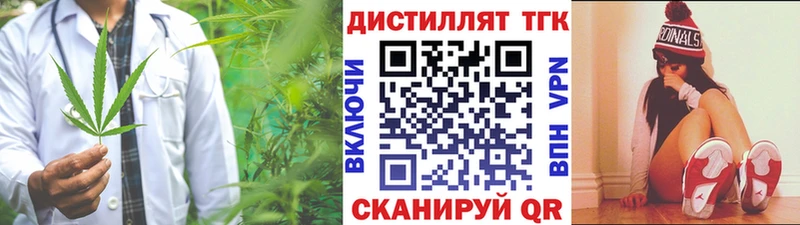 ТГК вейп с тгк  Сим 